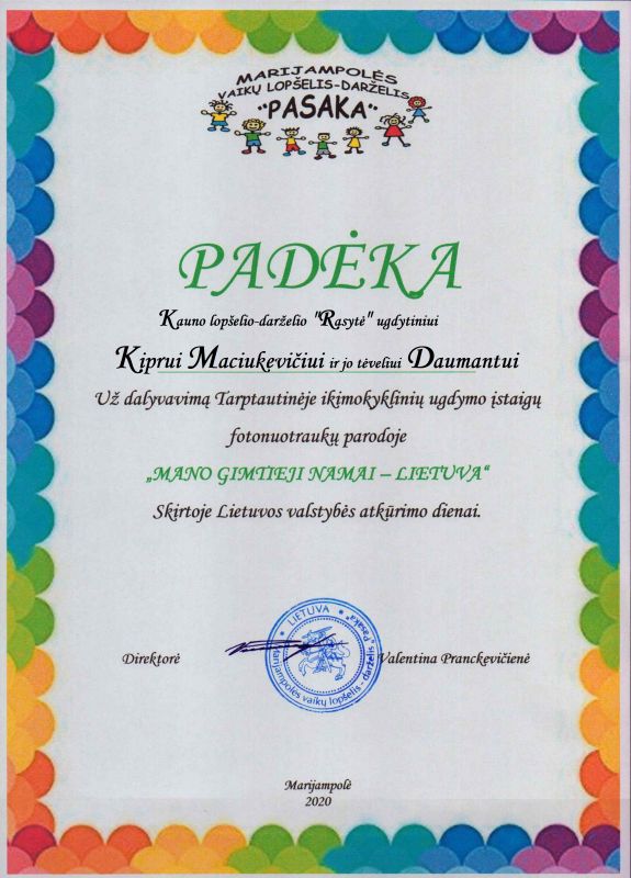 padeka2020